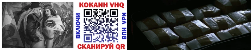 Наркошоп Ростов-на-Дону МДМА  Cocaine  МЕФ  ГАШИШ  A PVP 