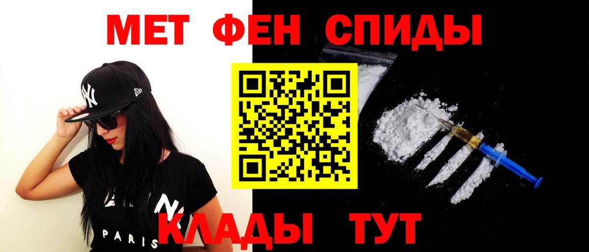 АМФ VHQ  Amphetamine  Ростов-на-Дону  Amphetamine  Вход с VPN 