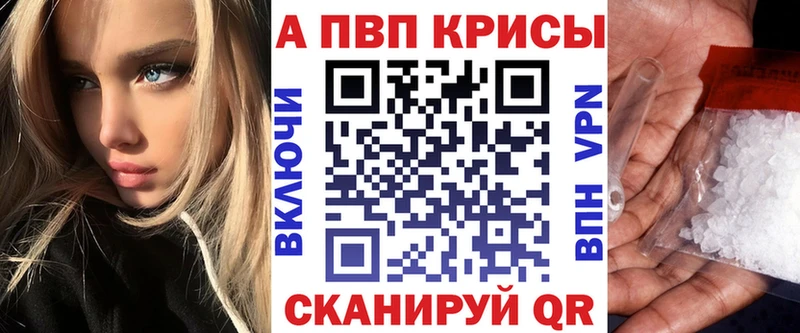 Alpha PVP мука Ростов-на-Дону