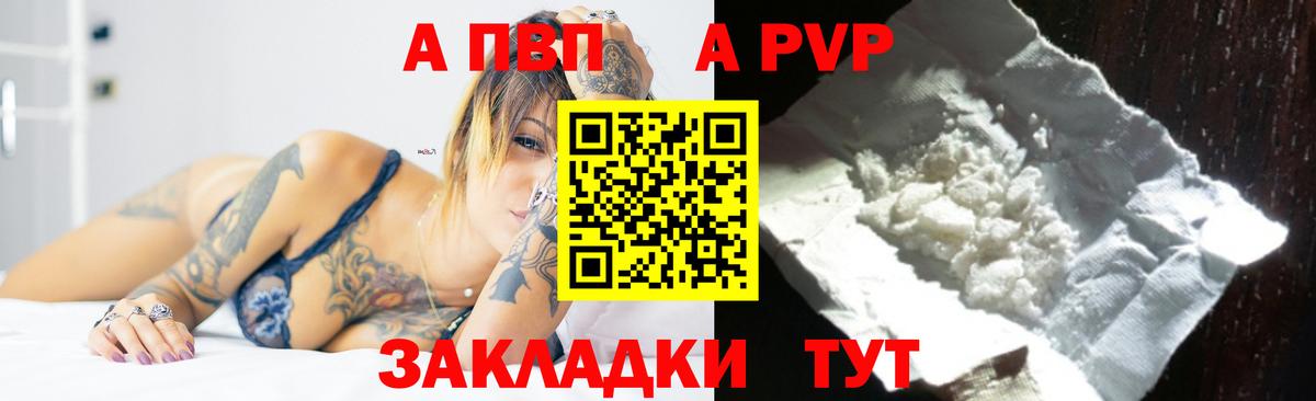 Каннабис Ростов-на-Дону