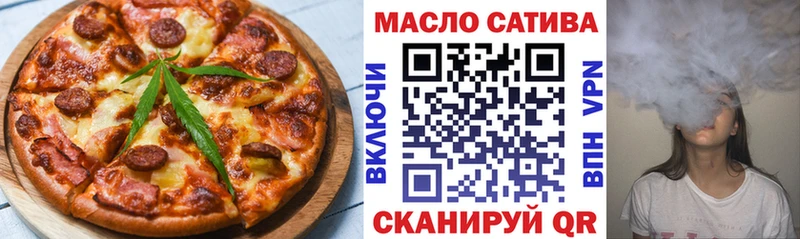наркошоп Ростов-на-Дону Cannafood марихуана