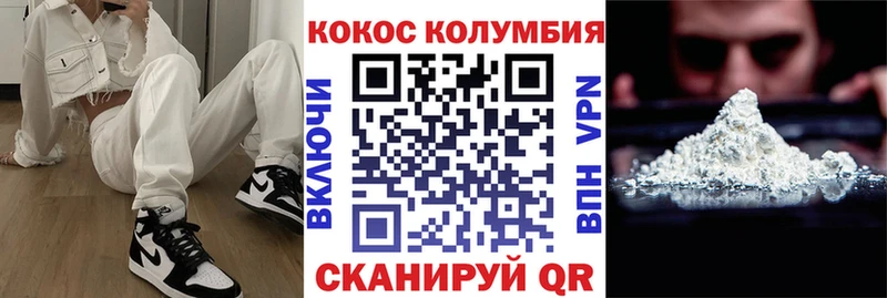 дарнет шоп  darknet как зайти  COCAIN 98%  Ростов-на-Дону  mega ССЫЛКА 