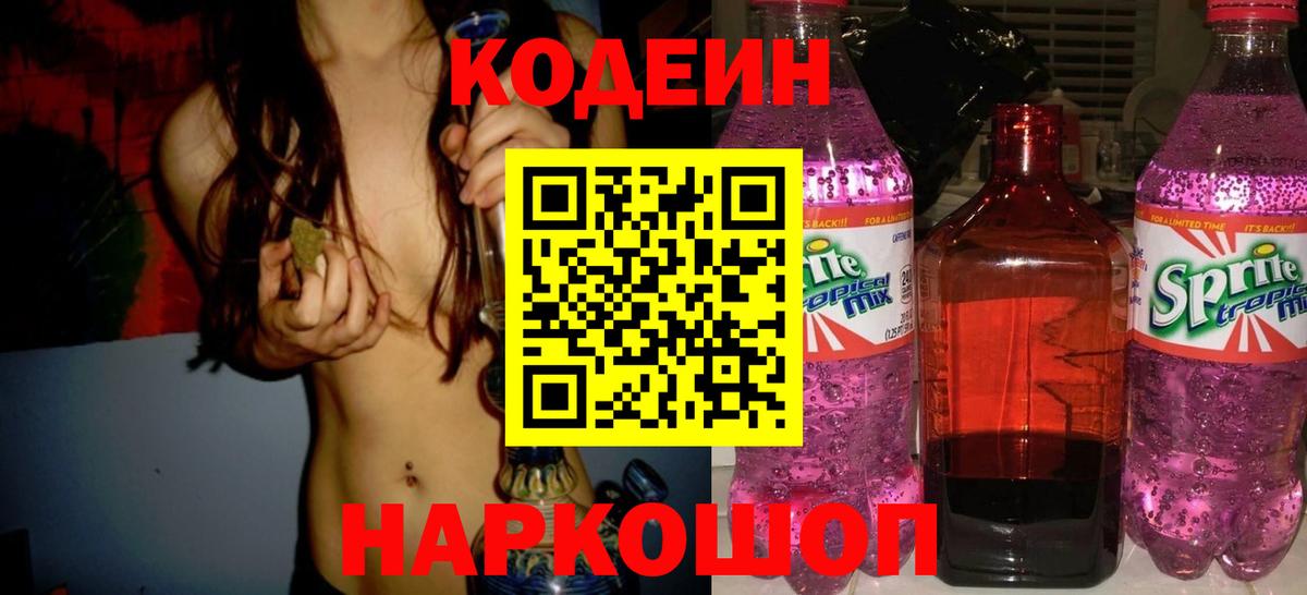 Ростов-на-Дону  Вход с VPN  Наркошоп  Меф МЯУ МЯУ кристаллы  ГАШ  Cocaine 