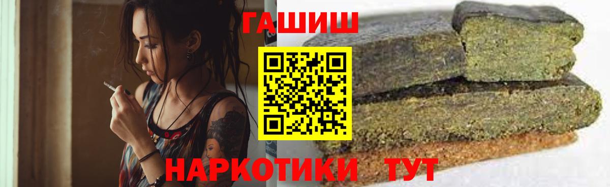 Гашиш Premium  Ростов-на-Дону  Гашиш 40% ТГК 