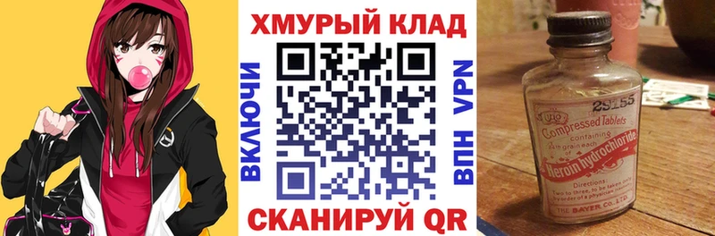 ГЕРОИН VHQ  hydra ссылки  Ростов-на-Дону  darknet как зайти  купить наркотики сайты 