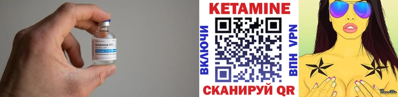 КЕТАМИН VHQ  Ростов-на-Дону 