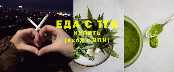 амфетамин Пролетарск