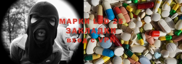 кокаин Протвино
