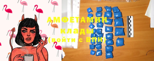 бутират Приозерск