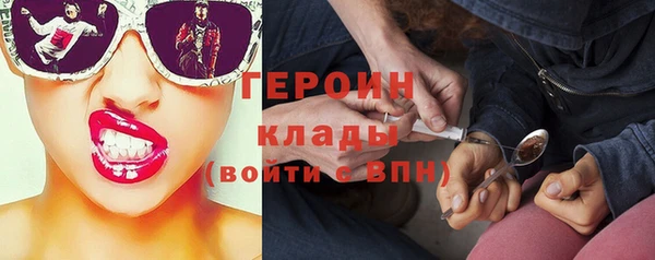 бутират Приозерск