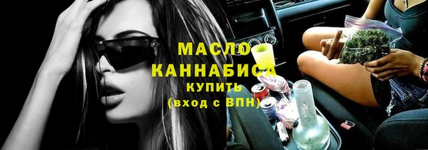 прущие грибы Нефтекумск