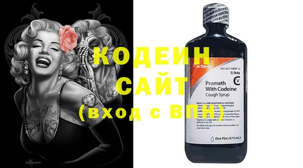 кокаин Протвино