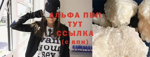кокаин Протвино