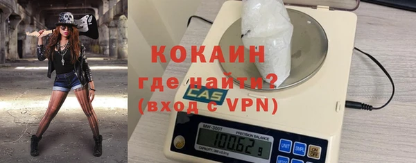 кокаин Протвино