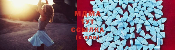амфетамин Пролетарск