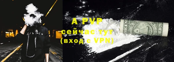 кокаин Протвино