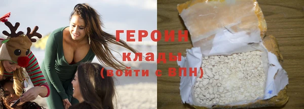бутират Приозерск