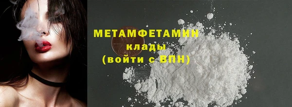 бутират Приозерск
