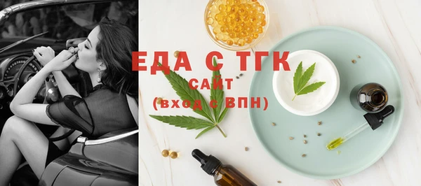 бутират Приозерск