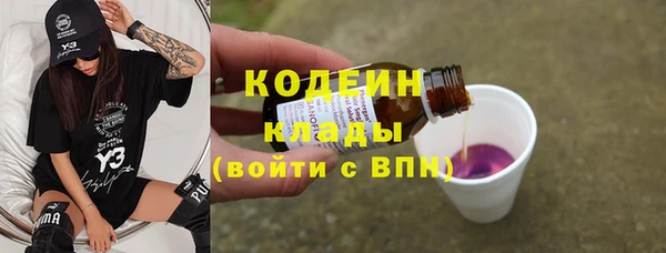 амфетамин Пролетарск