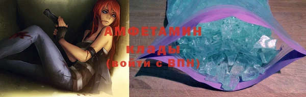 кокаин Протвино