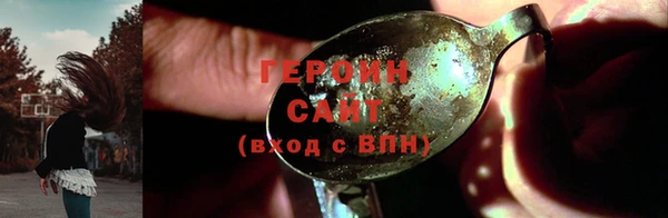 бутират Приозерск