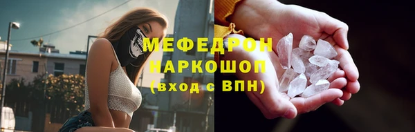 кокаин Протвино