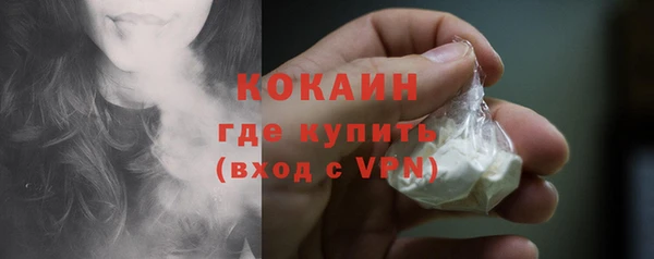 бутират Приозерск