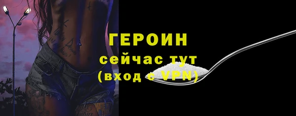 кокаин Протвино