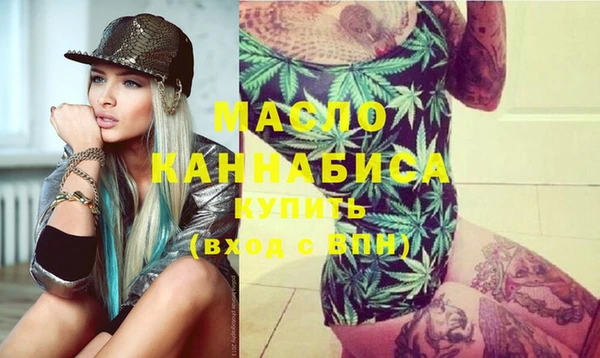 альфа пвп Бронницы