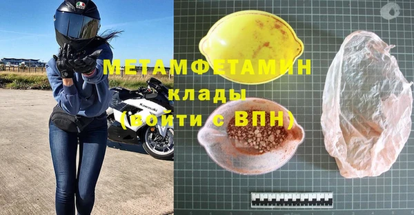 бутират Приозерск