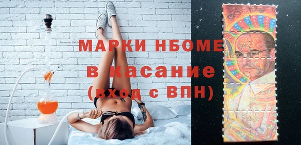 бутират Приозерск