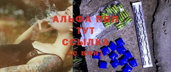 амфетамин Пролетарск