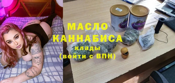 кокаин Протвино