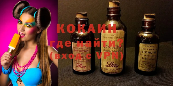 кокаин Протвино