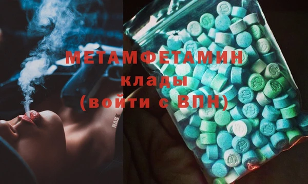 амфетамин Пролетарск
