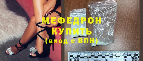 кокаин Протвино