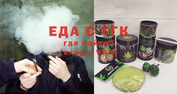 амфетамин Пролетарск