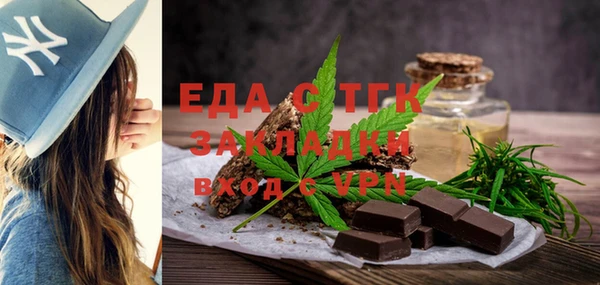 кокаин Протвино