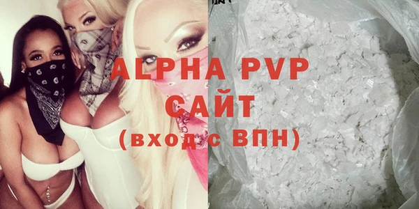 бутират Приозерск