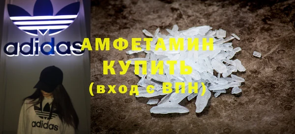 кокаин Протвино