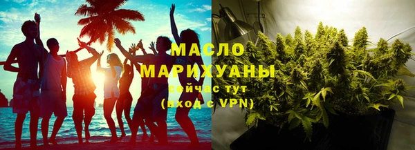 амфетамин Пролетарск