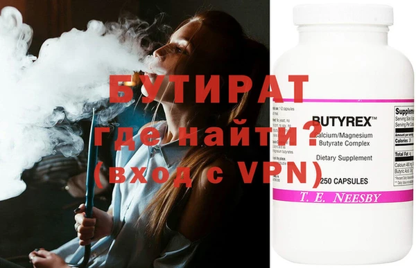 кокаин Протвино