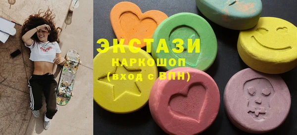 амфетамин Пролетарск