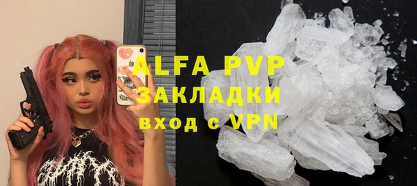 амфетамин Пролетарск