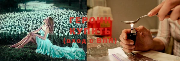 прущие грибы Нефтекумск