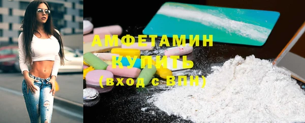 амфетамин Пролетарск