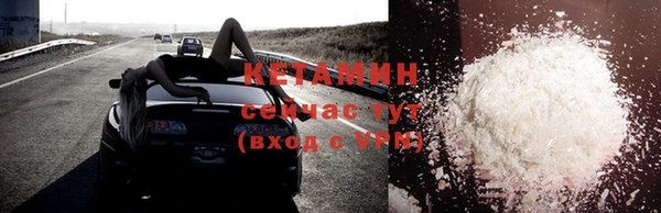 бутират Приозерск