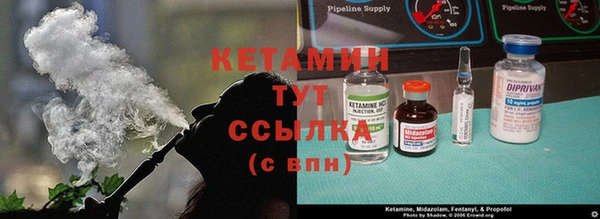 бутират Приозерск