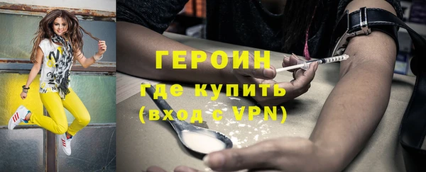 бутират Приозерск